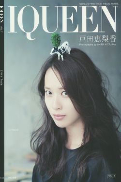 天才基本法小说